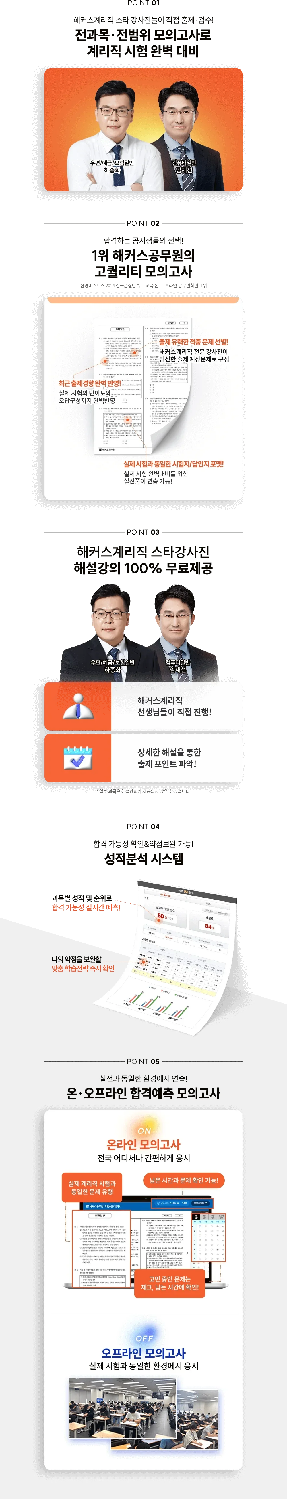 ������Ƽ �������� �踮�� �Ϻ����