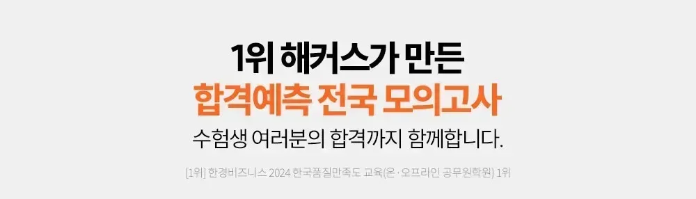 1�� ��Ŀ���� ���� �հݿ��� ���� ���ǰ���