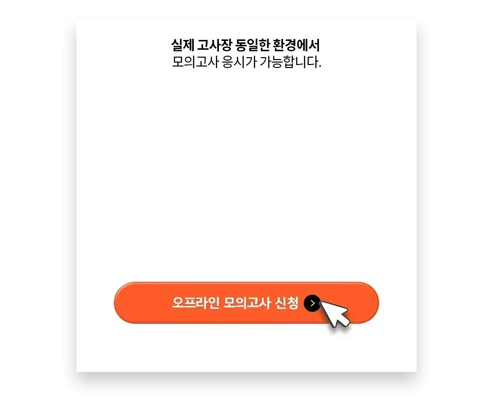 �������� ���ǰ���