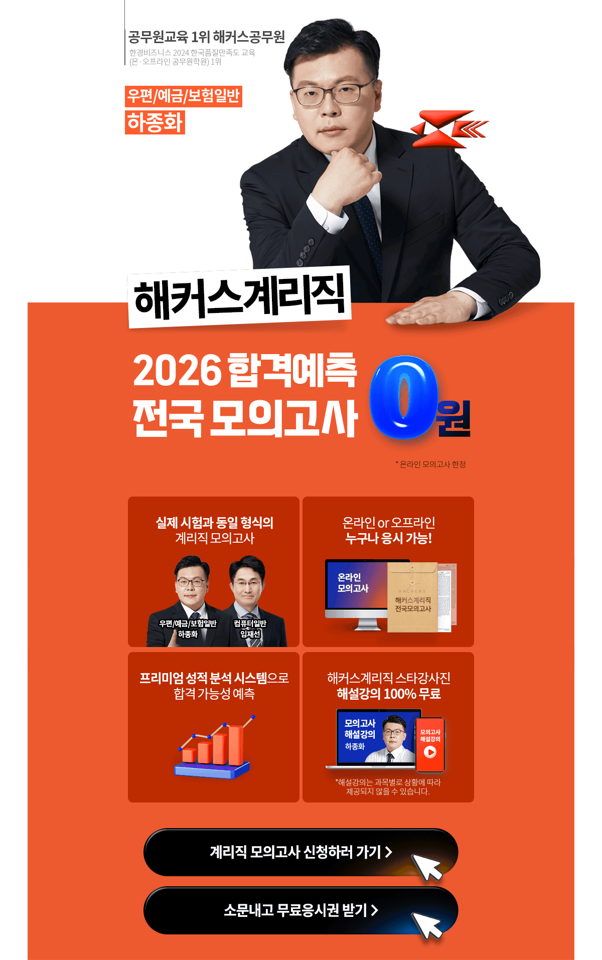 ��Ŀ���踮�� 2025 �հݿ��� ���� ���ǰ���