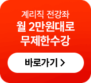 �踮�� ������ ������ ����