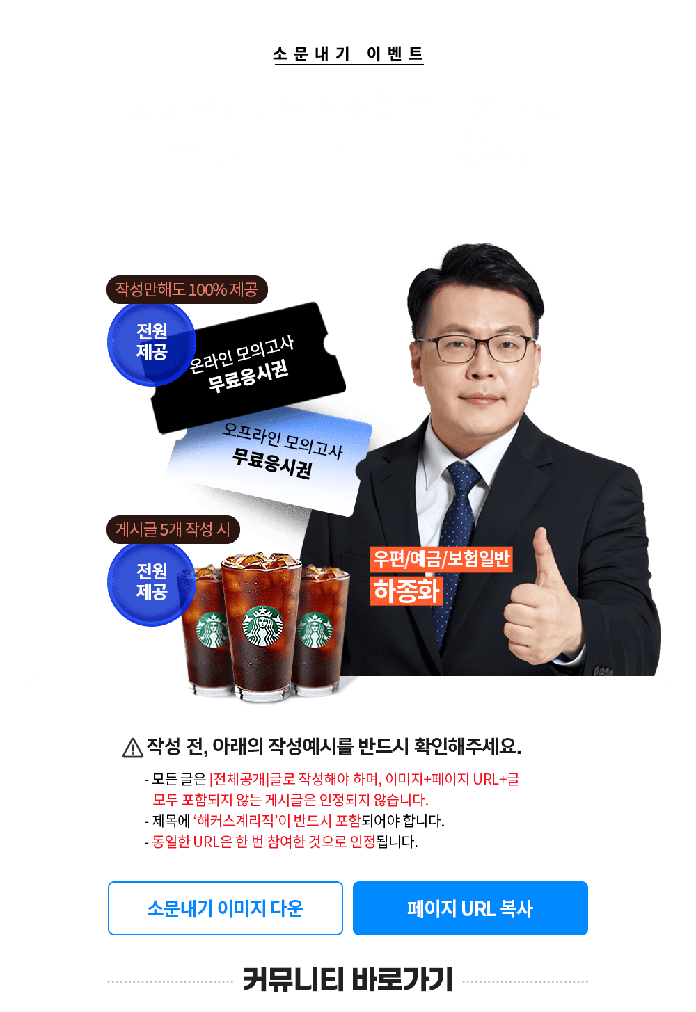 �ҹ����� ���ǰ��� ���� ���ñ� ����