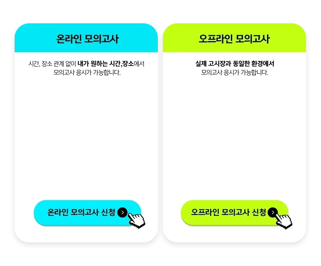 ���ǰ��� ����ǥ