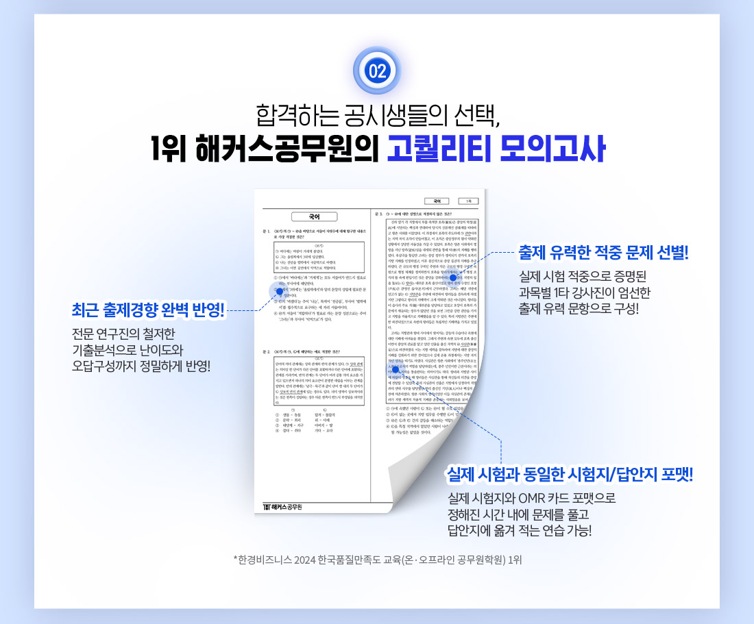 1�� ��Ŀ���������� ������Ƽ ���ǰ���