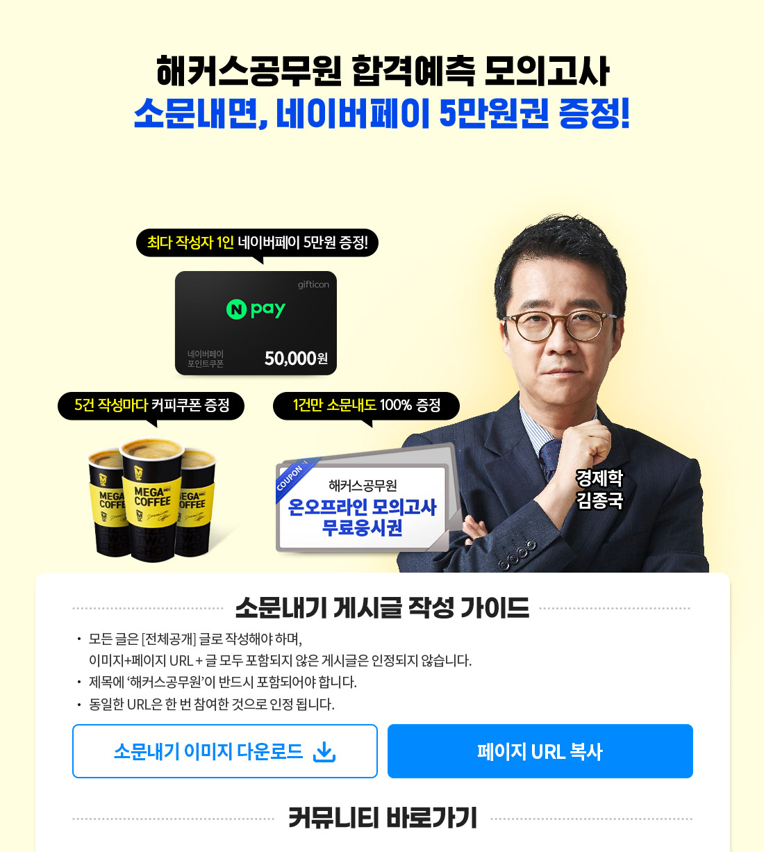 �ҹ����� ���ǰ��� ���� ���ñ� ����