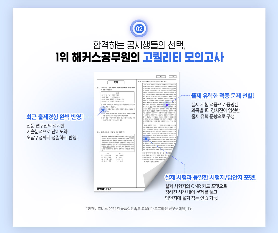 1�� ��Ŀ���������� ������Ƽ ���ǰ���