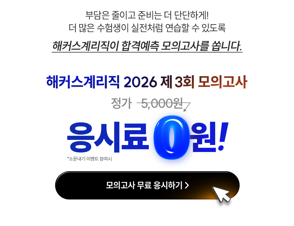 ��Ŀ���踮�� 2025 �� 6ȸ ���ǰ��� ���÷� 0��