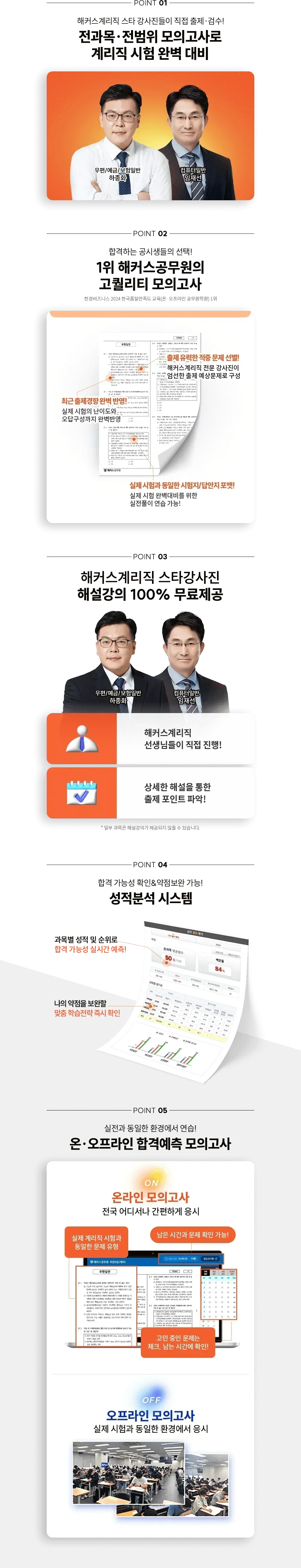 ������Ƽ �������� �踮�� �Ϻ����