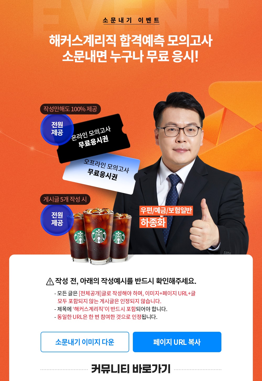 �ҹ����� ���ǰ��� ���� ���ñ� ����