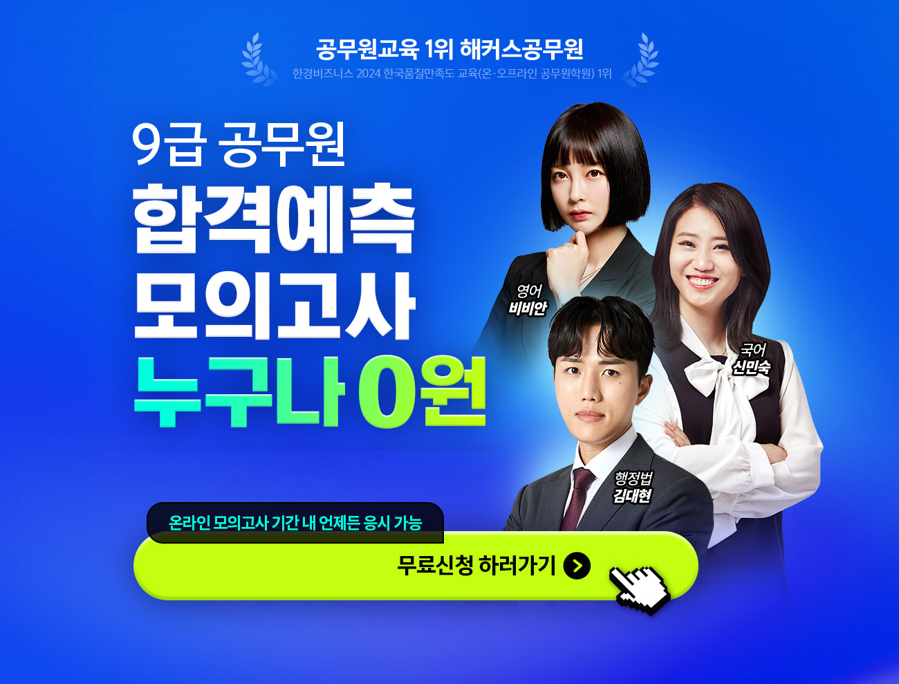 �հݿ��� 9�� ���� ���ǰ���