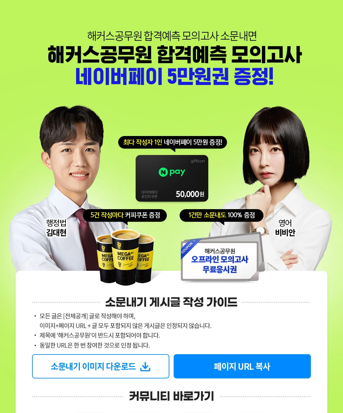 �ҹ����� ���ǰ��� ���� ���ñ� ����