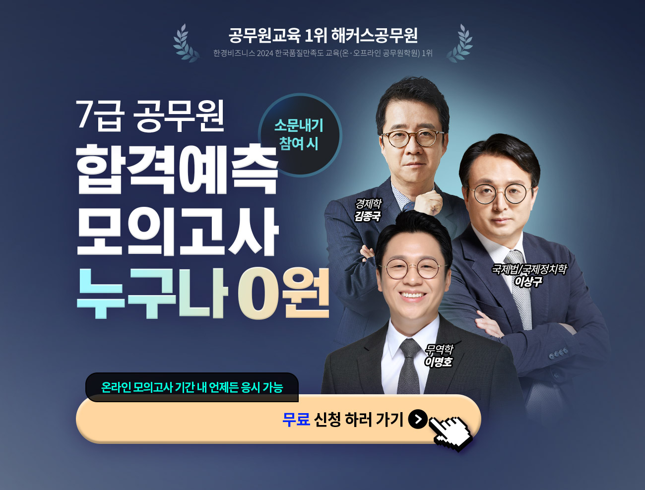 �հݿ��� 7�� ���� ���ǰ���