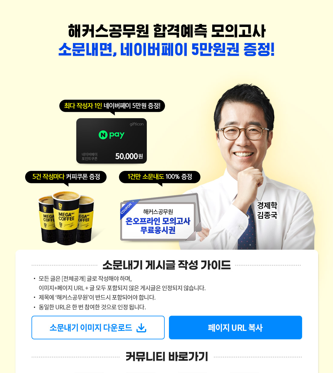 �ҹ����� ���ǰ��� ���� ���ñ� ����