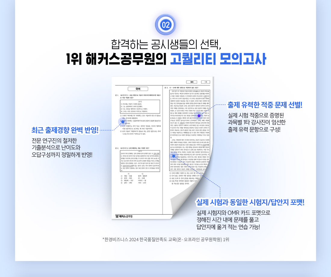 1�� ��Ŀ���������� ������Ƽ ���ǰ���