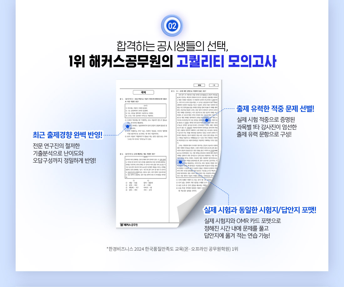 1�� ��Ŀ���������� ������Ƽ ���ǰ���