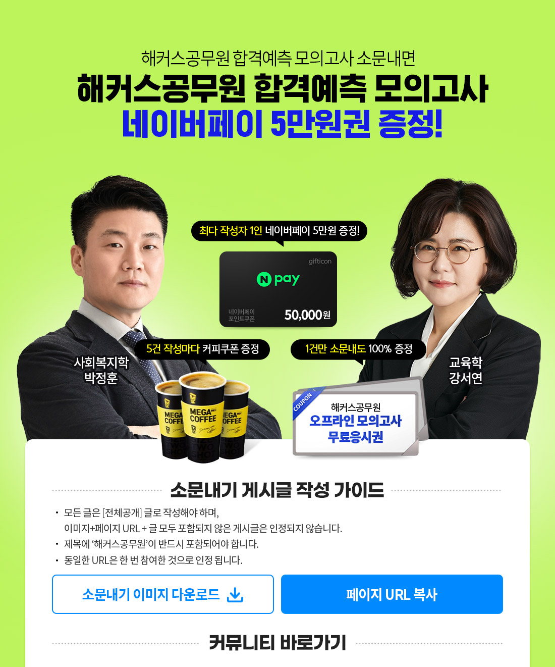 �ҹ����� ���ǰ��� ���� ���ñ� ����