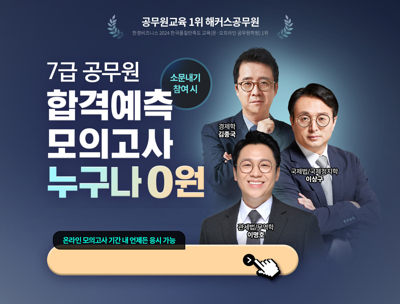 �հݿ��� 7�� ���� ���ǰ���