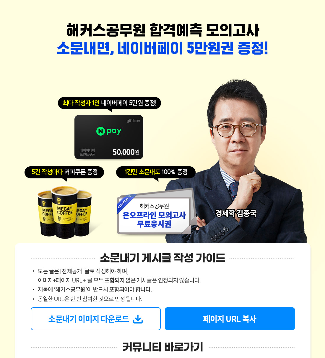 �ҹ����� ���ǰ��� ���� ���ñ� ����