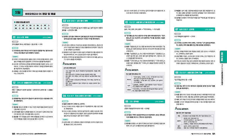 ���� �̸����� �̹���