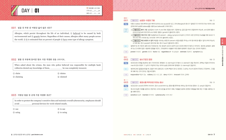 ���� �̸����� �̹���