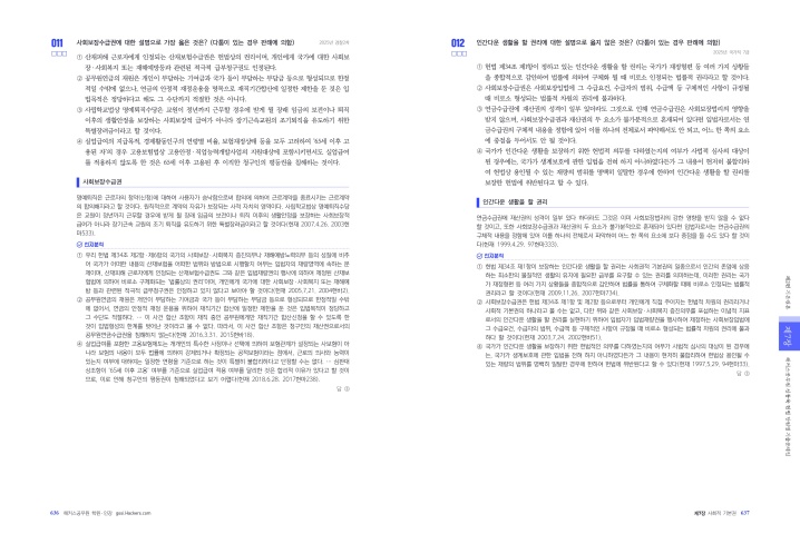 ���� �̸����� �̹���