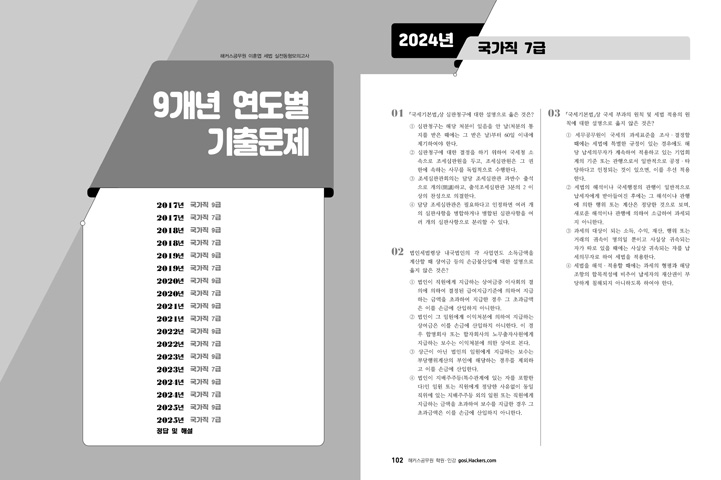 ���� �̸����� �̹���