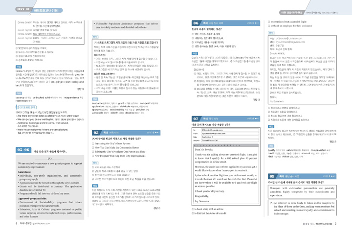 ���� �̸����� �̹���