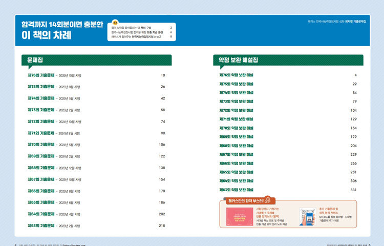 ���� �̸����� �̹���