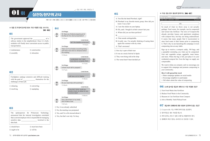 ���� �̸����� �̹���