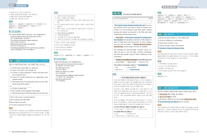 ���� �̸����� �̹���