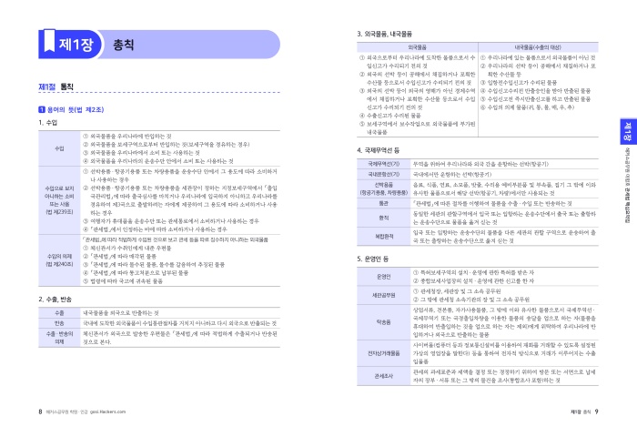 ���� �̸����� �̹���