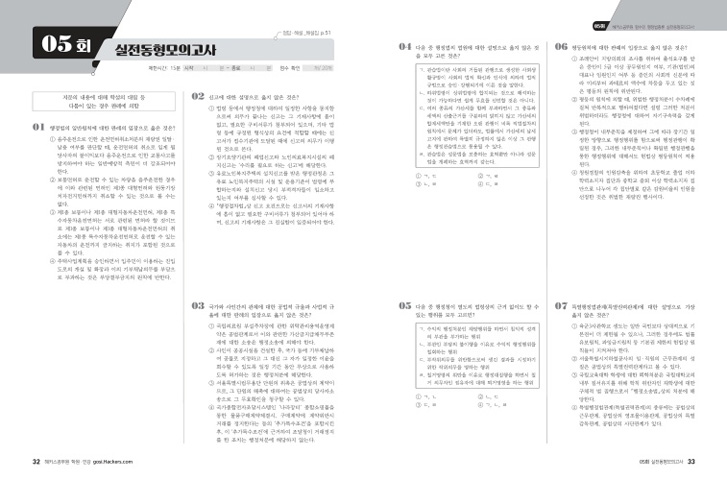 ���� �̸����� �̹���