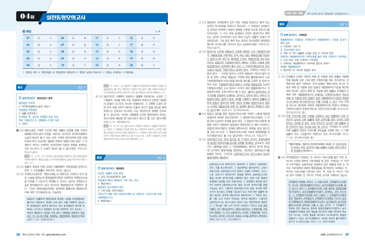 ���� �̸����� �̹���