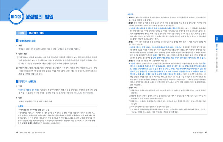 ���� �̸����� �̹���