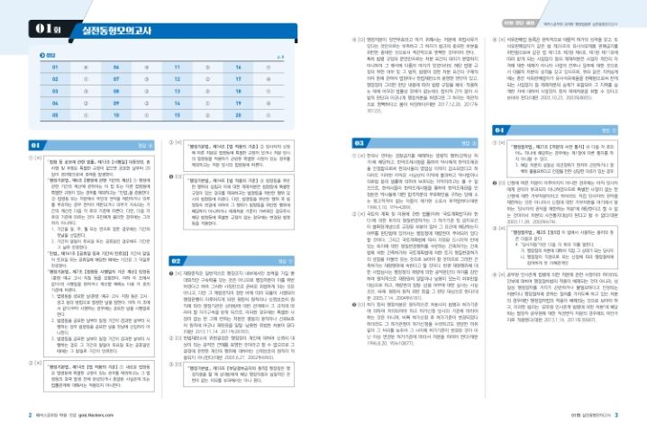 ���� �̸����� �̹���