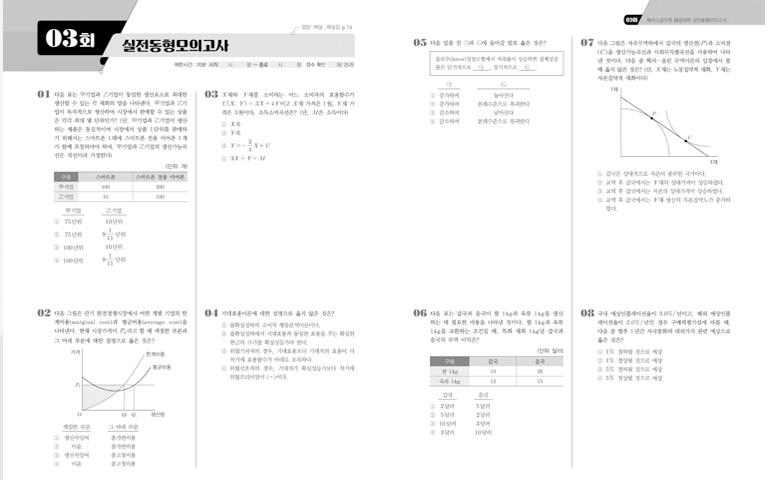 ���� �̸����� �̹���