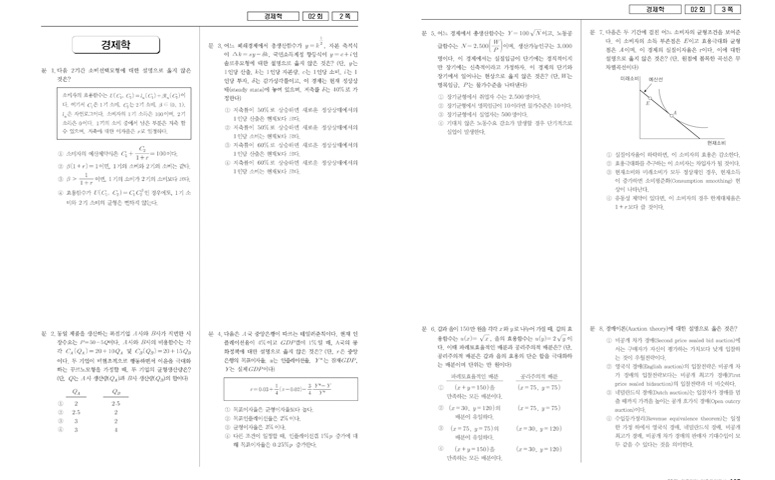 ���� �̸����� �̹���