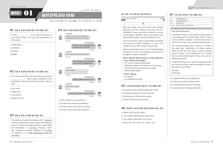 ���� �̸����� �̹���