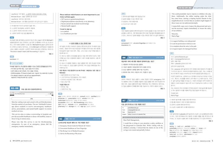 ���� �̸����� �̹���