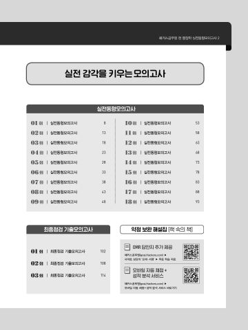 ���� �̸����� �̹���