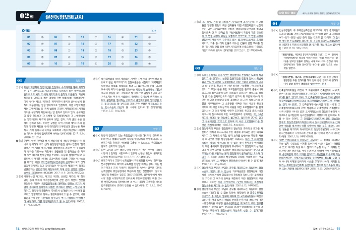 ���� �̸����� �̹���