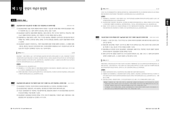 ���� �̸����� �̹���