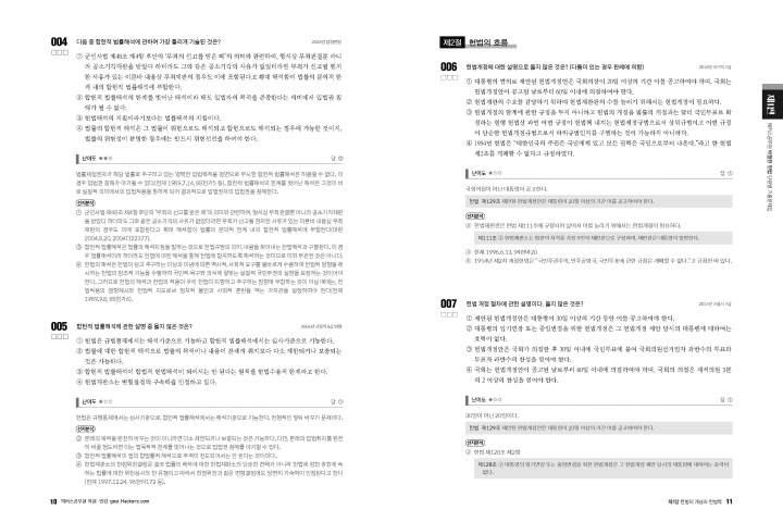 ���� �̸����� �̹���