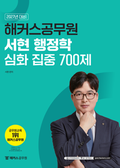 ��Ŀ�������� ���� ������ ��ȭ���� 700�� [2027�� ���]