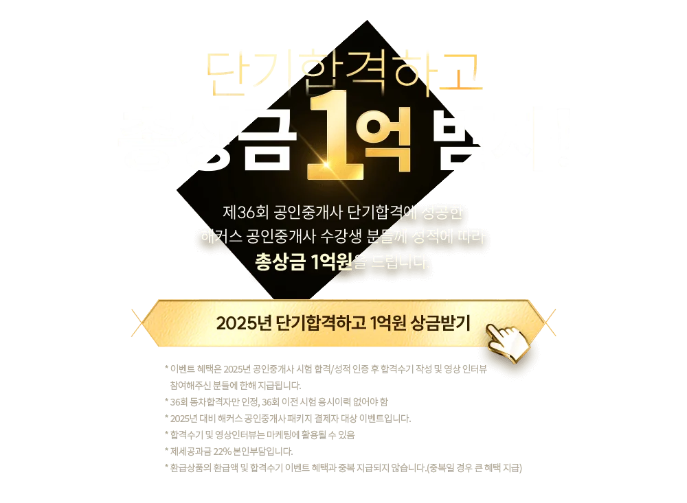 �ܱ��հ��ϰ� �ѻ�� 1�� ����!