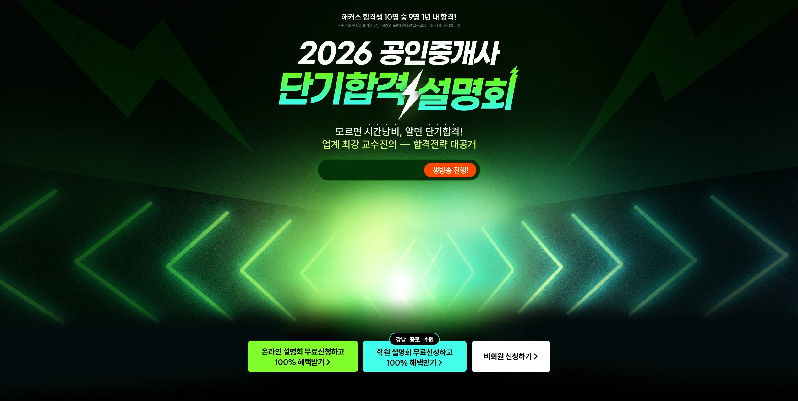 2026 �����߰��� �ܱ��հ� ����ȸ