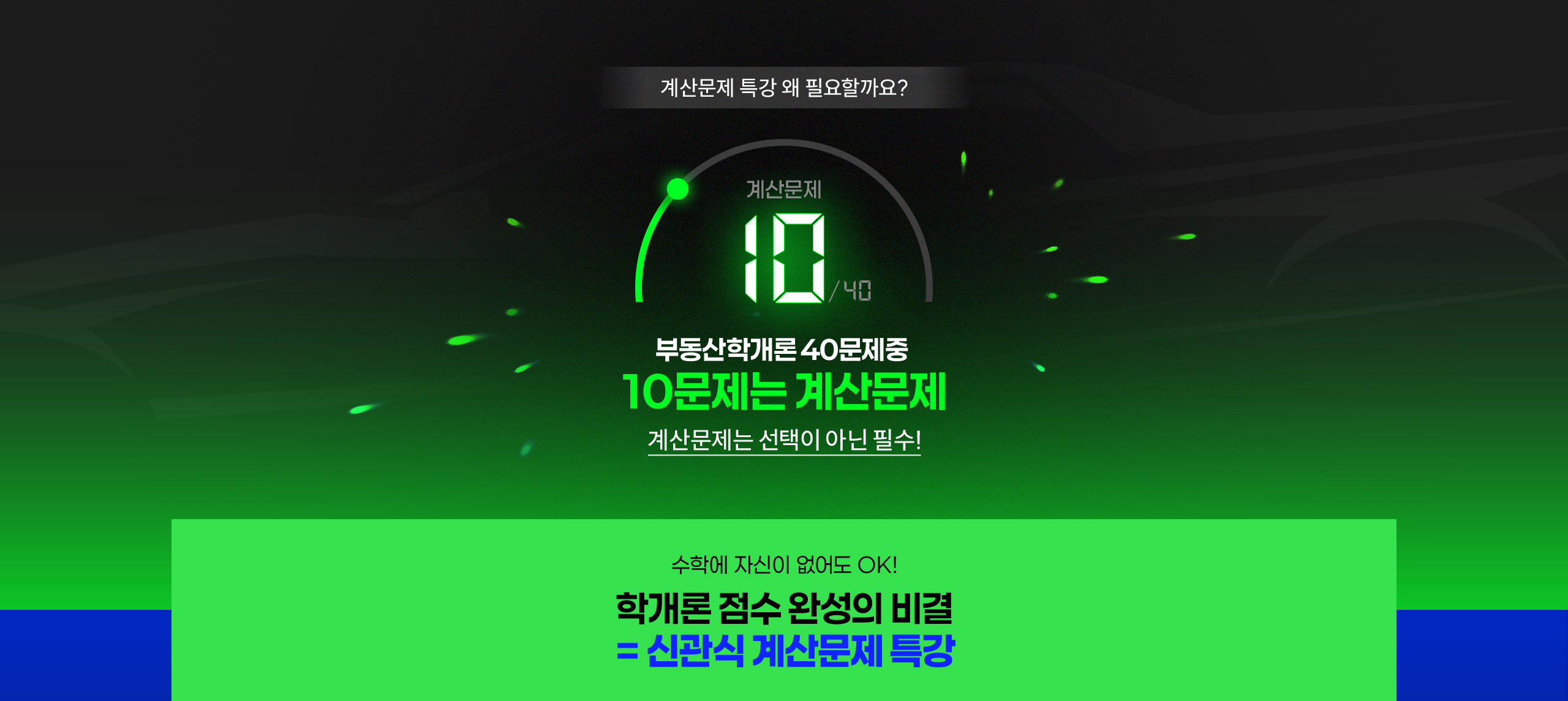 ��깮�� Ư�� �� �ʿ��ұ��?