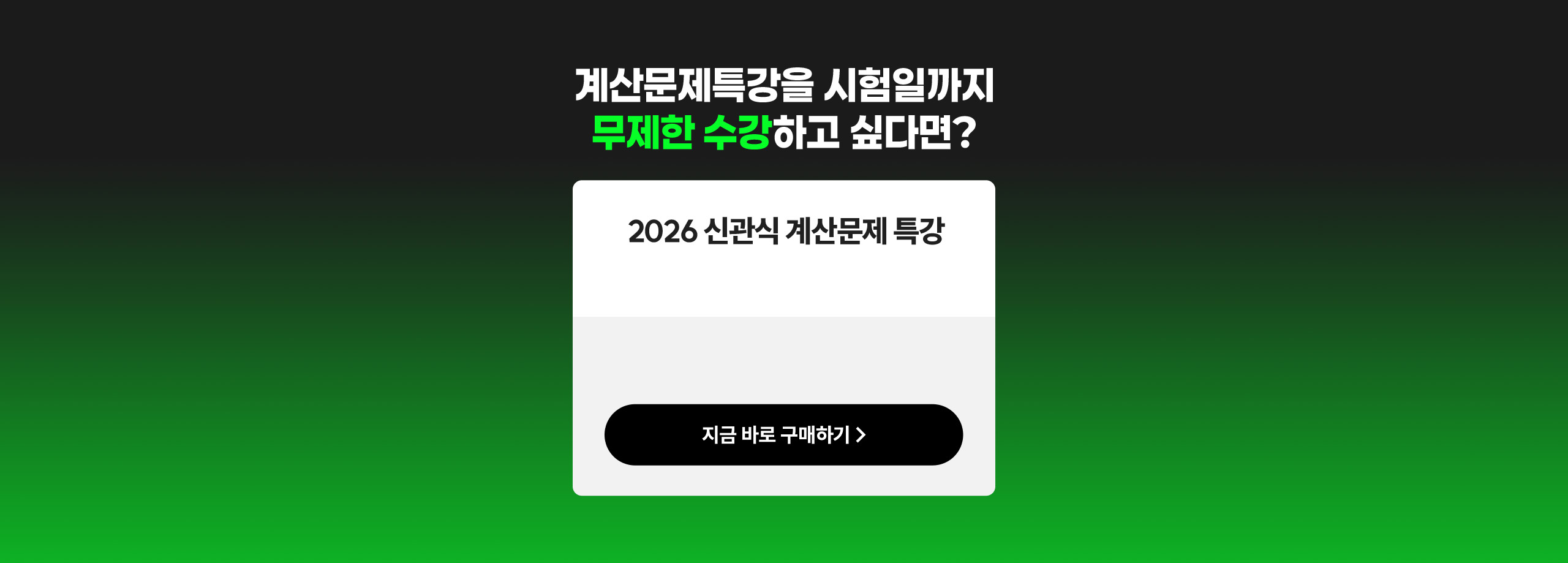 ��깮��Ư���� �����ϱ��� ������ �����ϰ� �ʹٸ�?