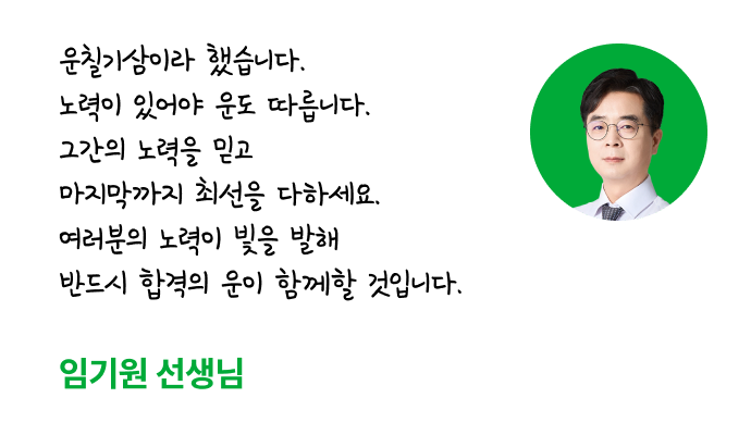�հ� ���� �޼���