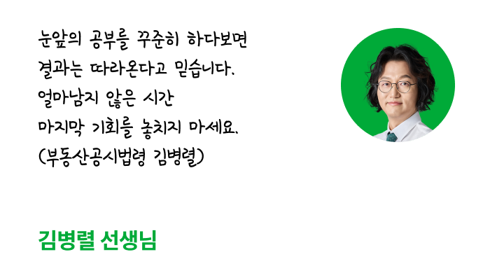 �հ� ���� �޼���